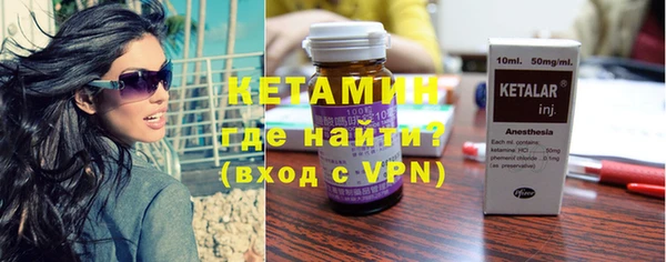 кокаин VHQ Белокуриха