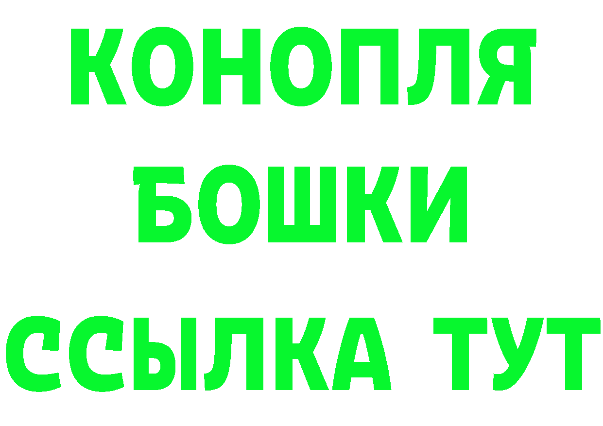 Бошки марихуана Bruce Banner рабочий сайт сайты даркнета mega Каневская