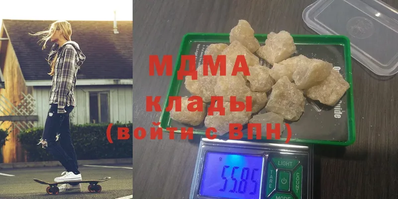 MDMA crystal  наркота  Каневская 