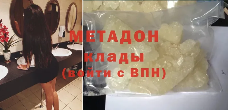 где продают   blacksprut ССЫЛКА  МЕТАДОН methadone  Каневская 